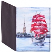 Обложка для паспорта с вкладышами "Алые паруса"