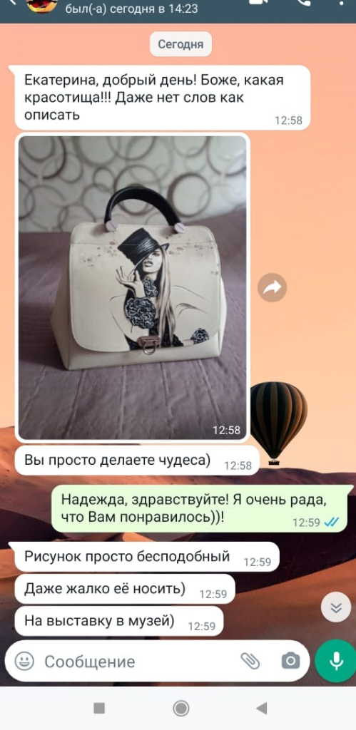 Отзывы Sumnizza.jpg
