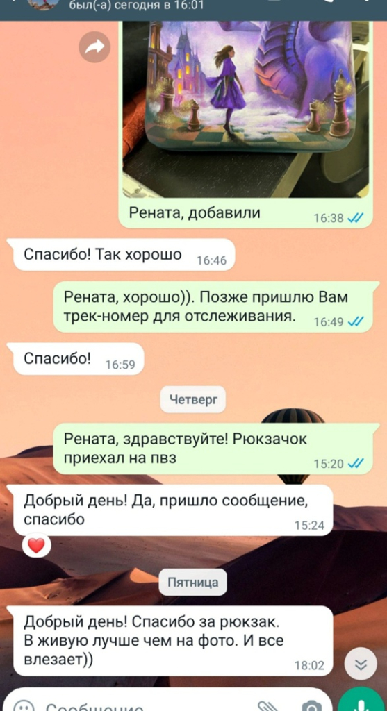 Отзывы Sumnizza.jpg