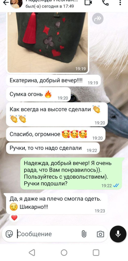 сумницца отзывы, сумница отзывы, sumnizza отзывы