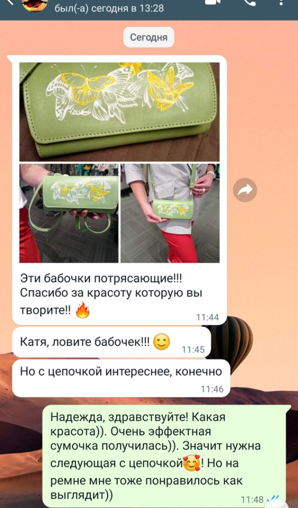 Отзывы Sumnizza.jpg