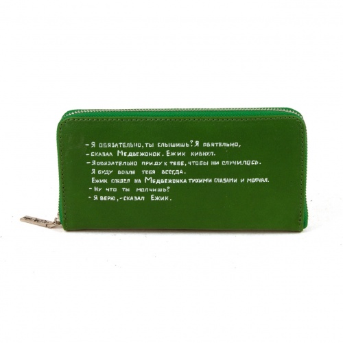 Кожаный кошелек-портмоне с принтом "Ежик в тумане" фото фото 2