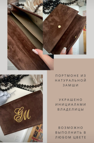 Именной женский кошелек портмоне ручной работы - вышивка инициалов на заказ - кожаный женский кошелек-портмоне ручной работы с рисунком на заказ |  Sumnizza фото 3
